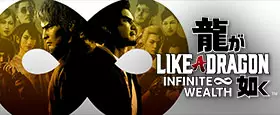 Like a Dragon: Infinite Wealth