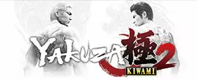 Yakuza Kiwami 2